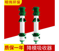 尾气吸收器热卖促销